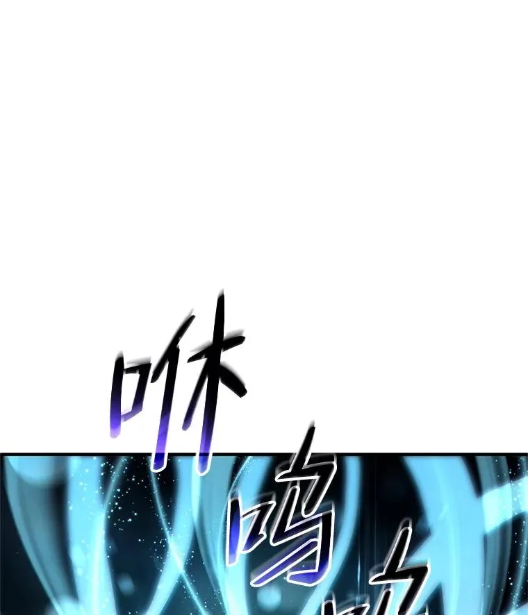 62.获得月光剑 第71页