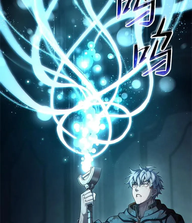 62.获得月光剑 第72页