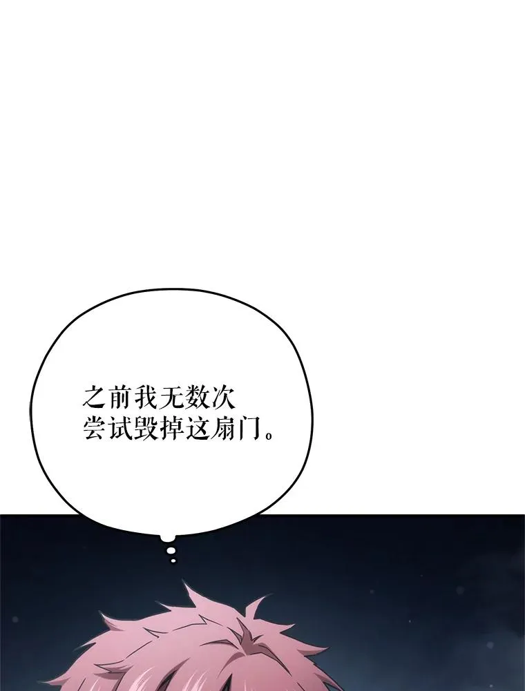 62.获得月光剑 第104页