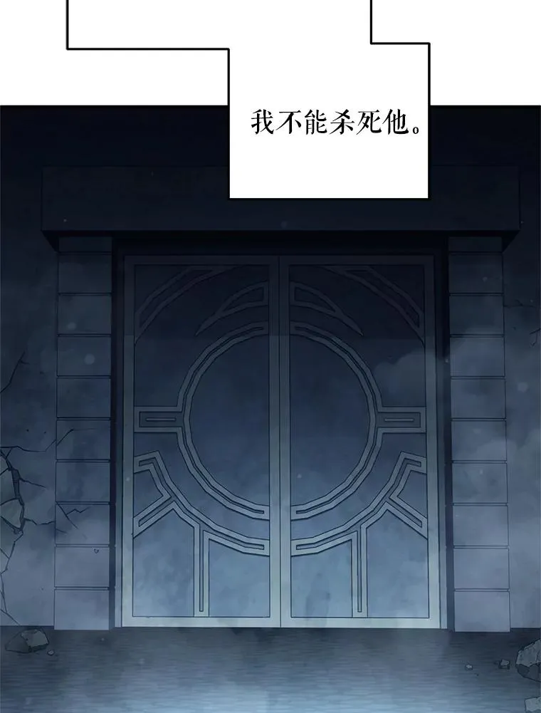 62.获得月光剑 第107页