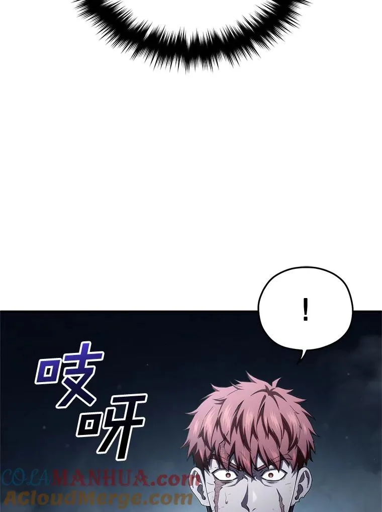 62.获得月光剑 第113页