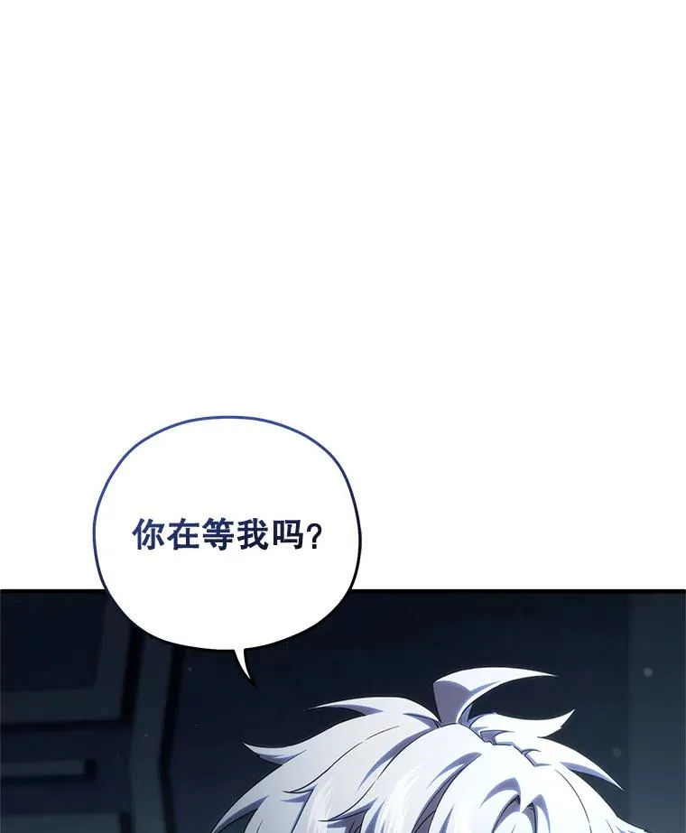 62.获得月光剑 第116页
