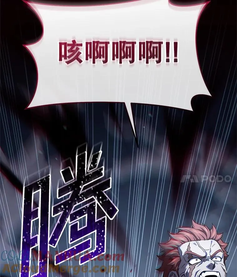 62.获得月光剑 第125页