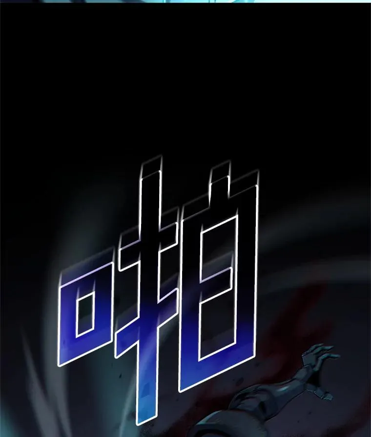 62.获得月光剑 第131页