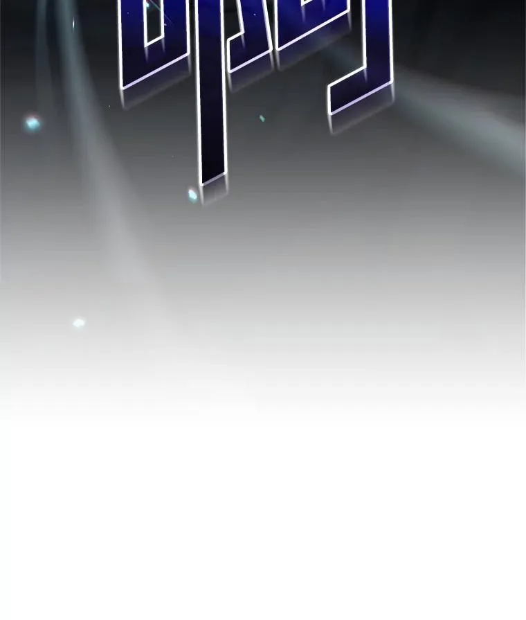 62.获得月光剑 第134页