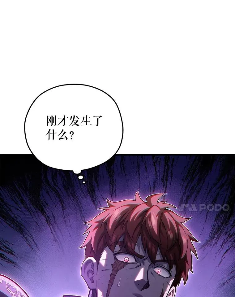 63.再战 第11页