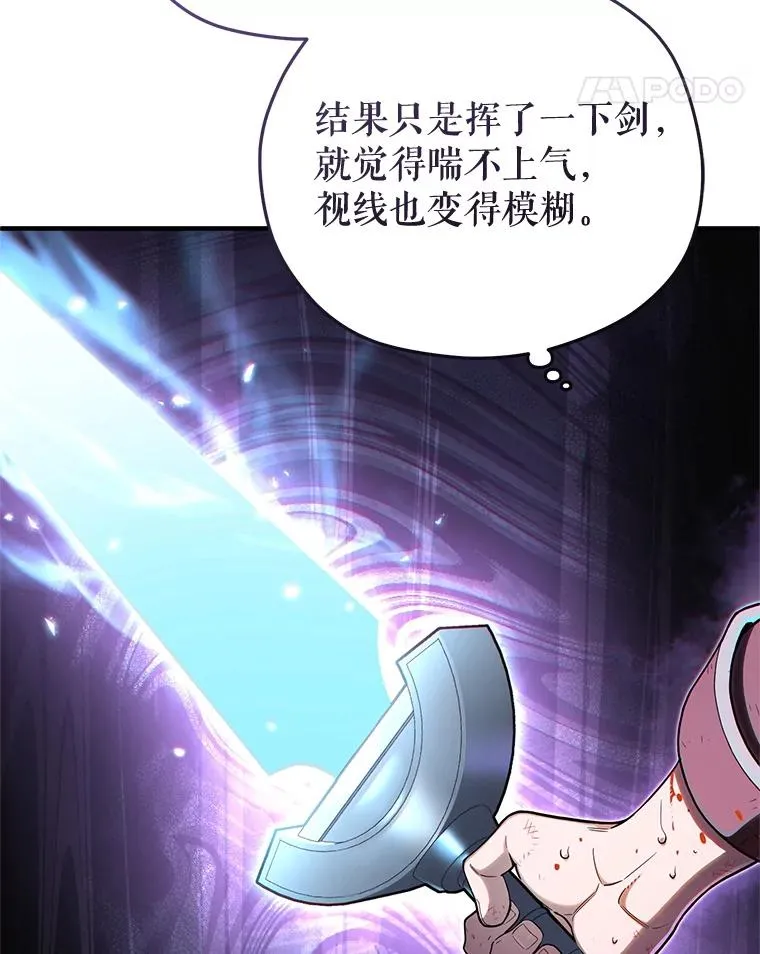 63.再战 第15页
