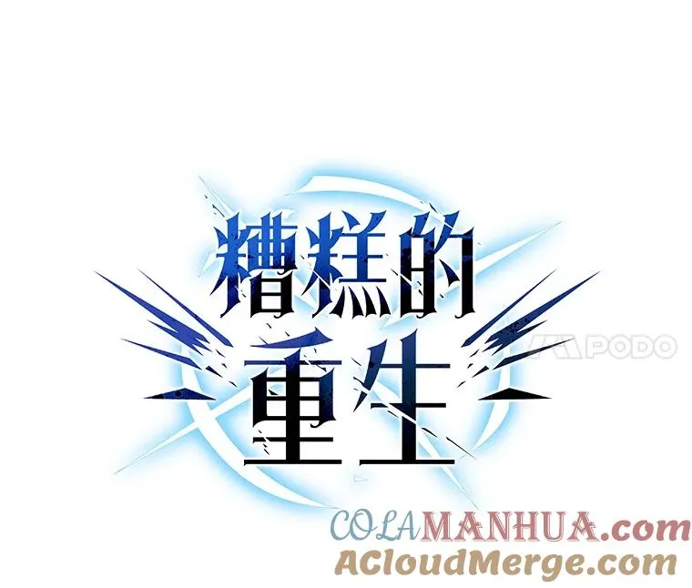63.再战 第29页