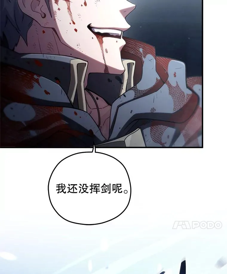 63.再战 第44页