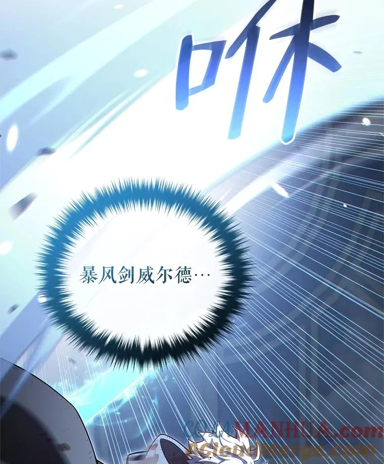 63.再战 第45页