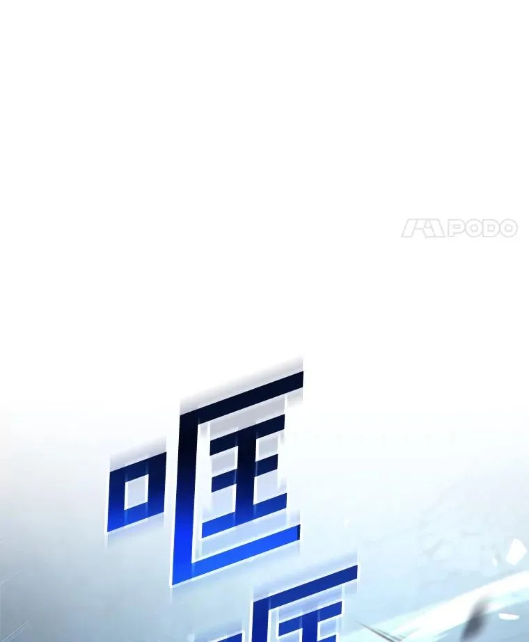 63.再战 第48页