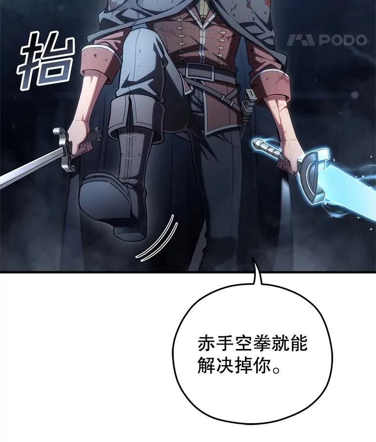 63.再战 第59页