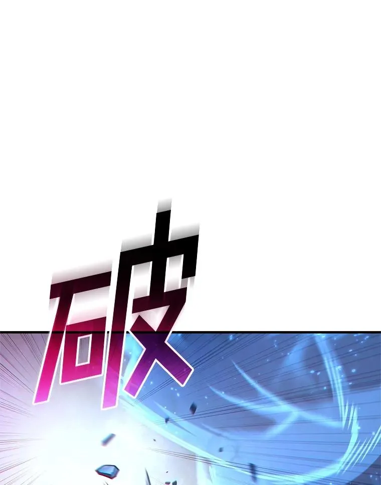 63.再战 第64页