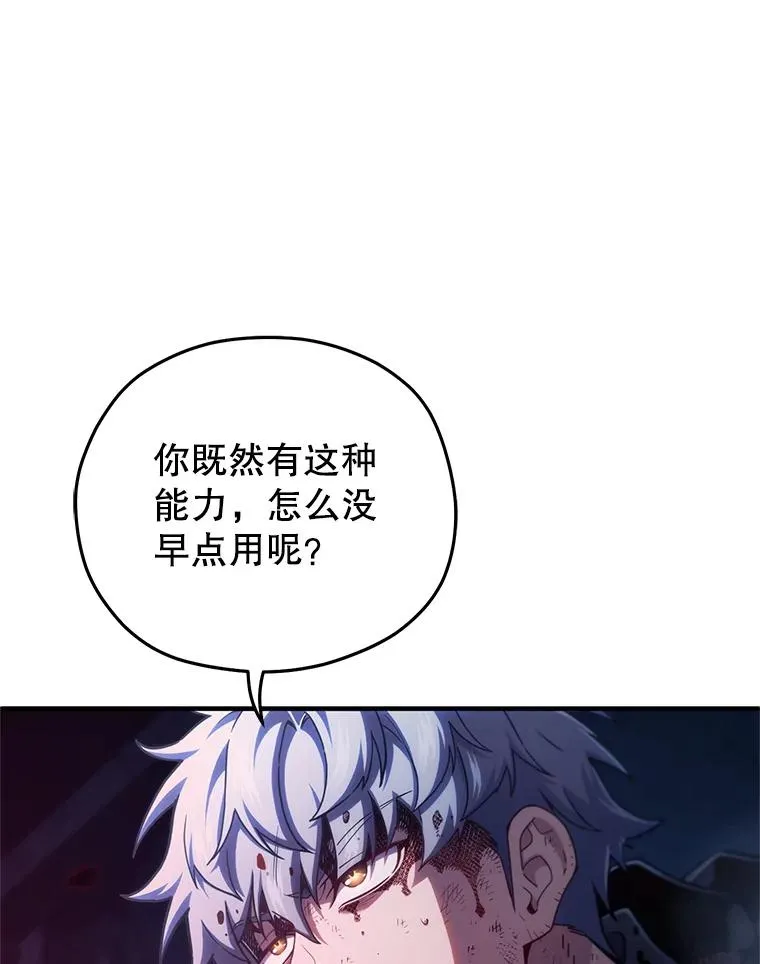 63.再战 第74页