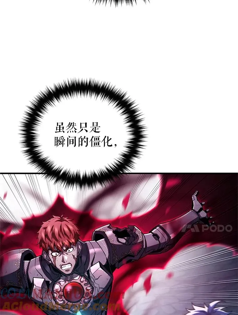 63.再战 第89页