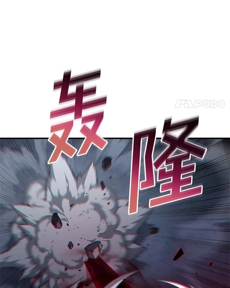 63.再战 第96页
