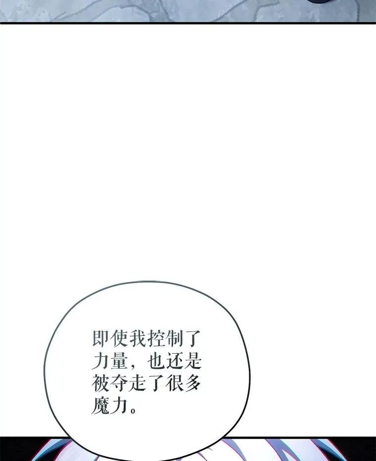 63.再战 第102页