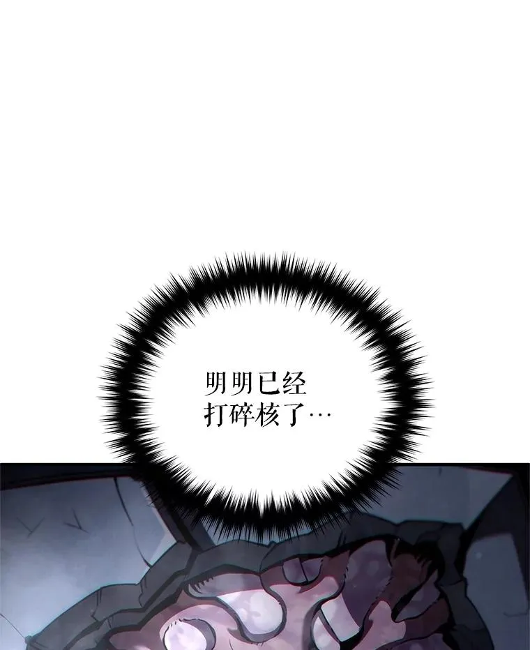 63.再战 第111页