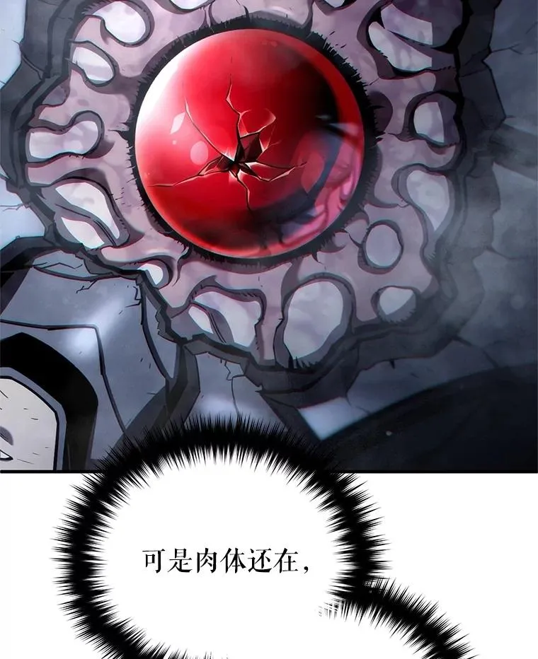 63.再战 第112页