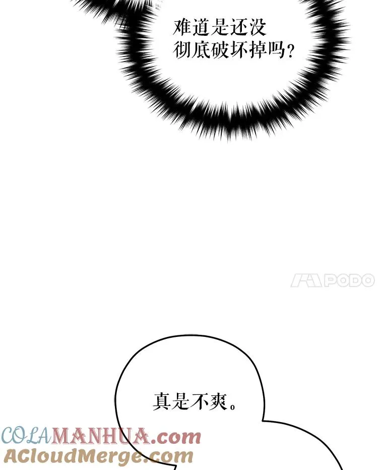 63.再战 第113页