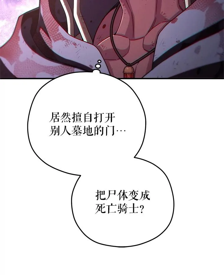 63.再战 第115页