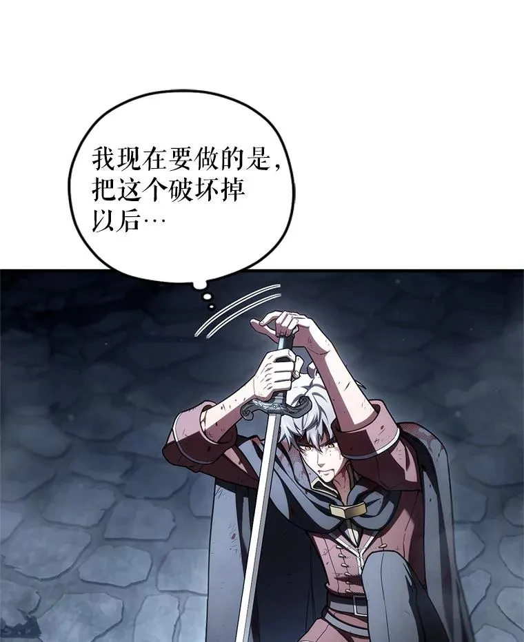 63.再战 第116页