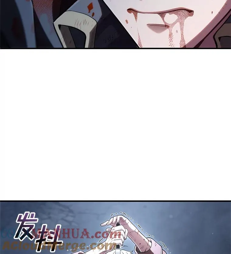 63.再战 第121页