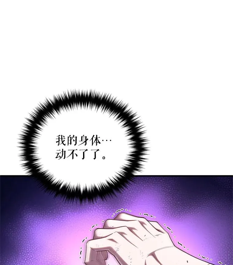 63.再战 第123页