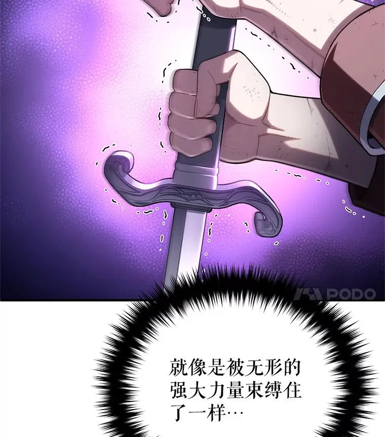 63.再战 第124页