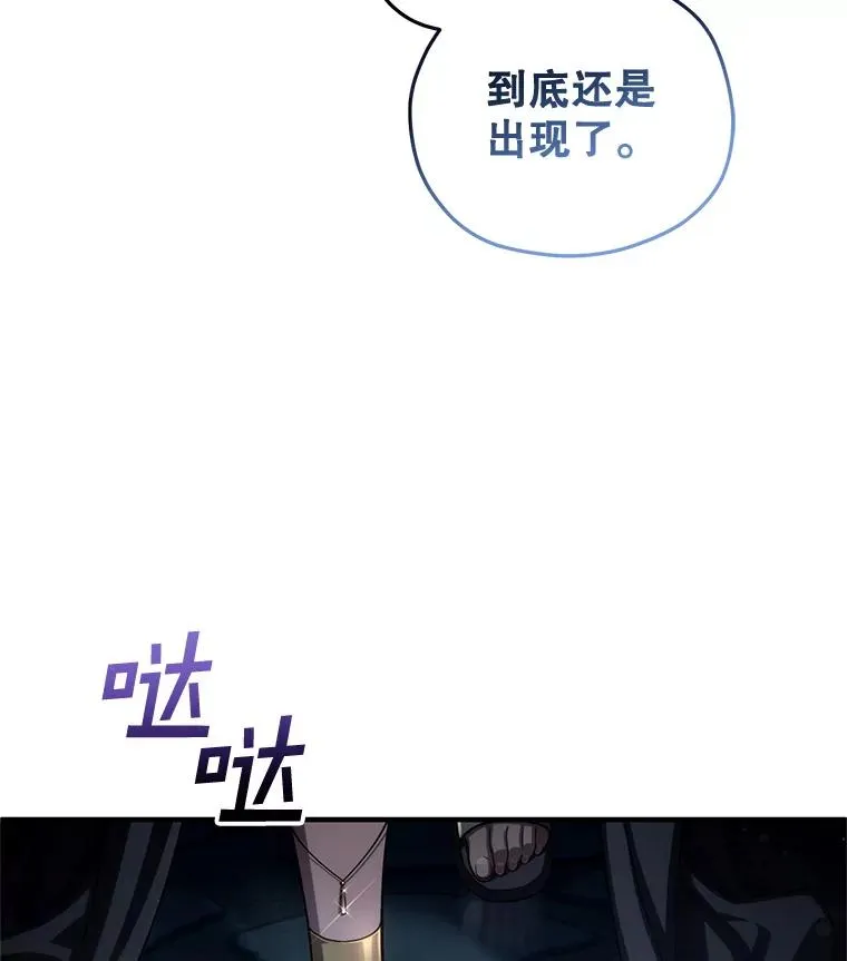 63.再战 第127页