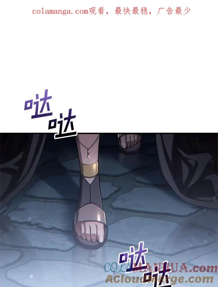 64.陷入危机 第1页