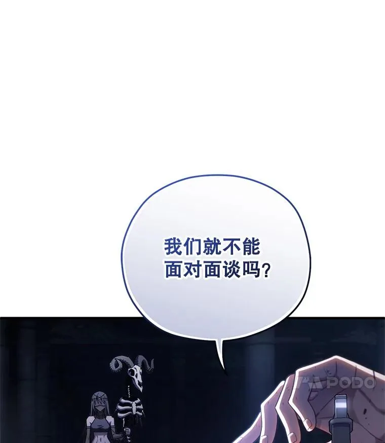 64.陷入危机 第7页