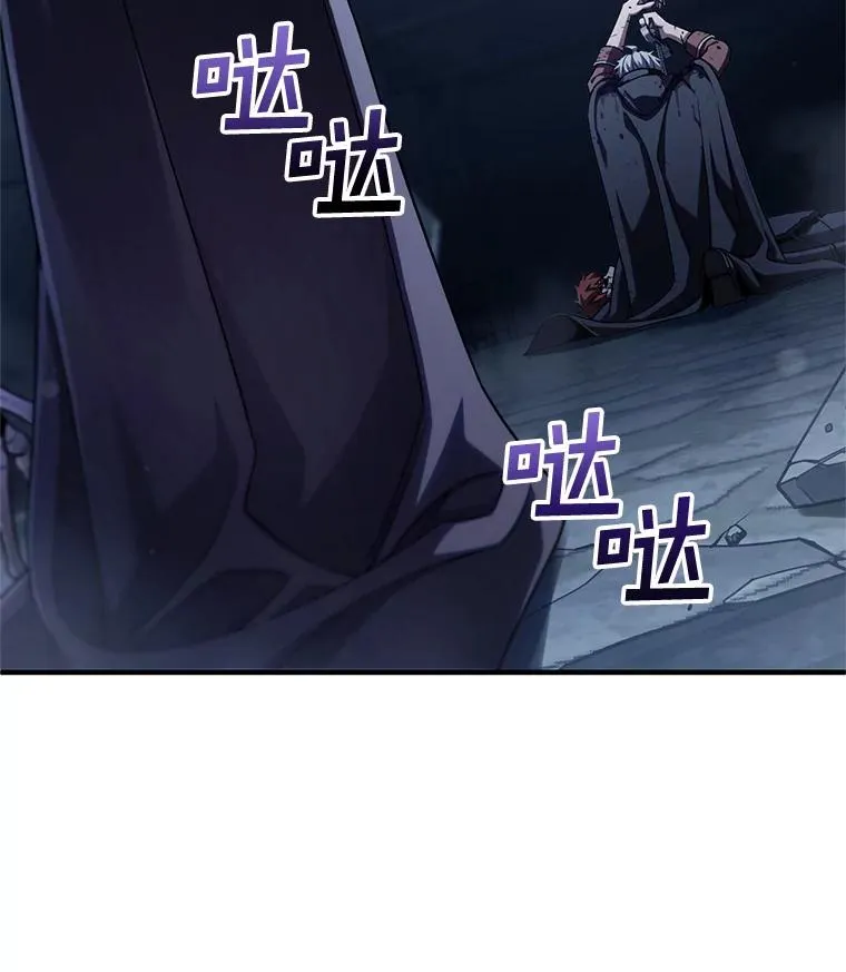 64.陷入危机 第10页