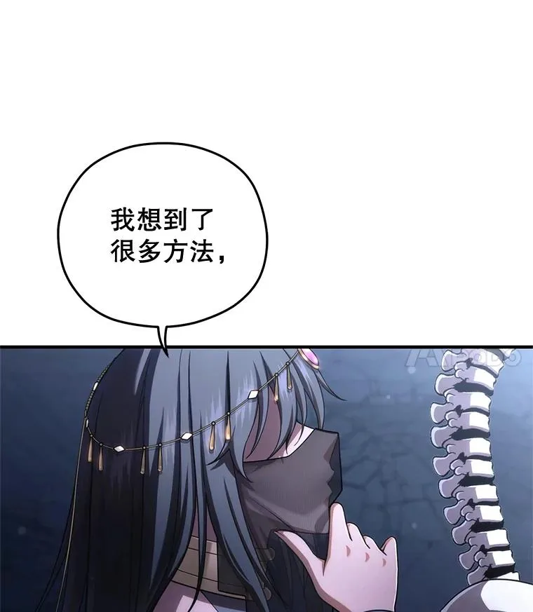 64.陷入危机 第11页