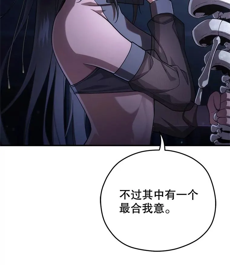 64.陷入危机 第12页