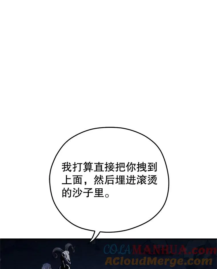 64.陷入危机 第13页
