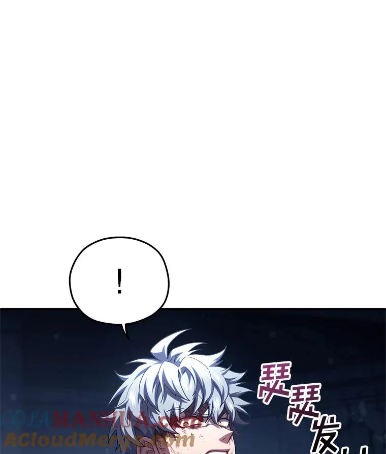 64.陷入危机 第21页