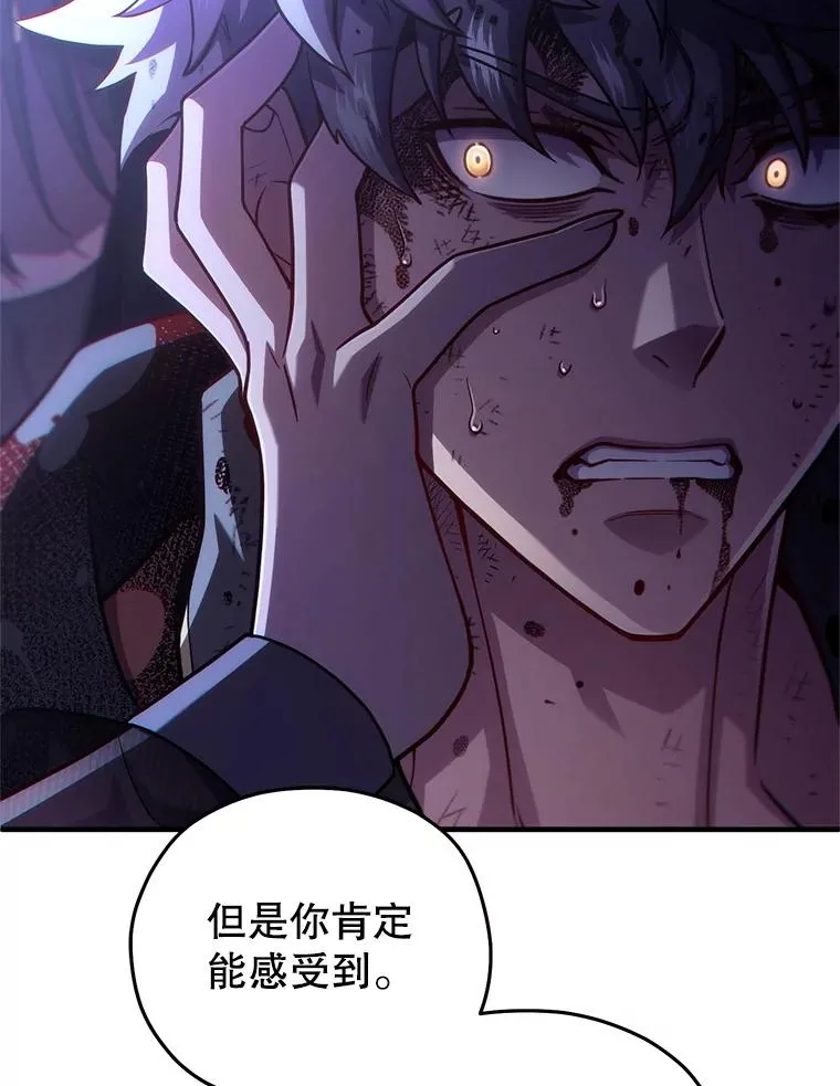 64.陷入危机 第27页