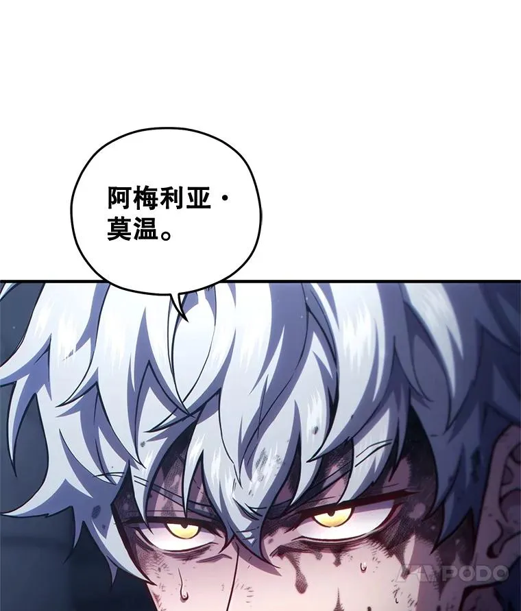 64.陷入危机 第35页