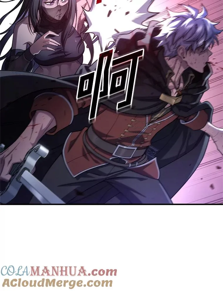 64.陷入危机 第49页