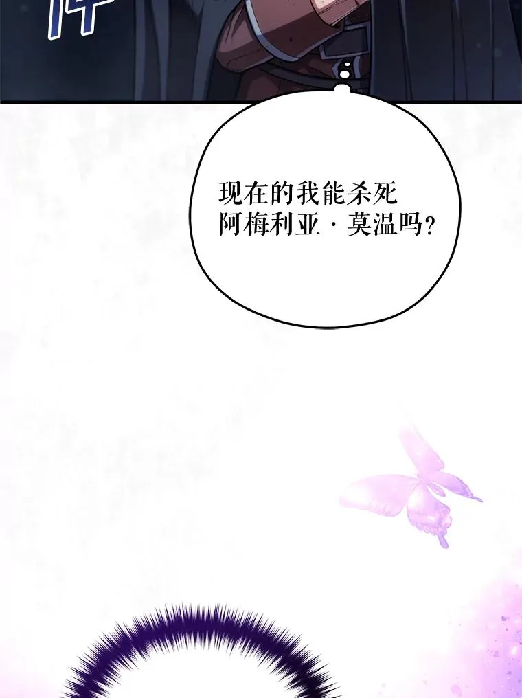 64.陷入危机 第56页