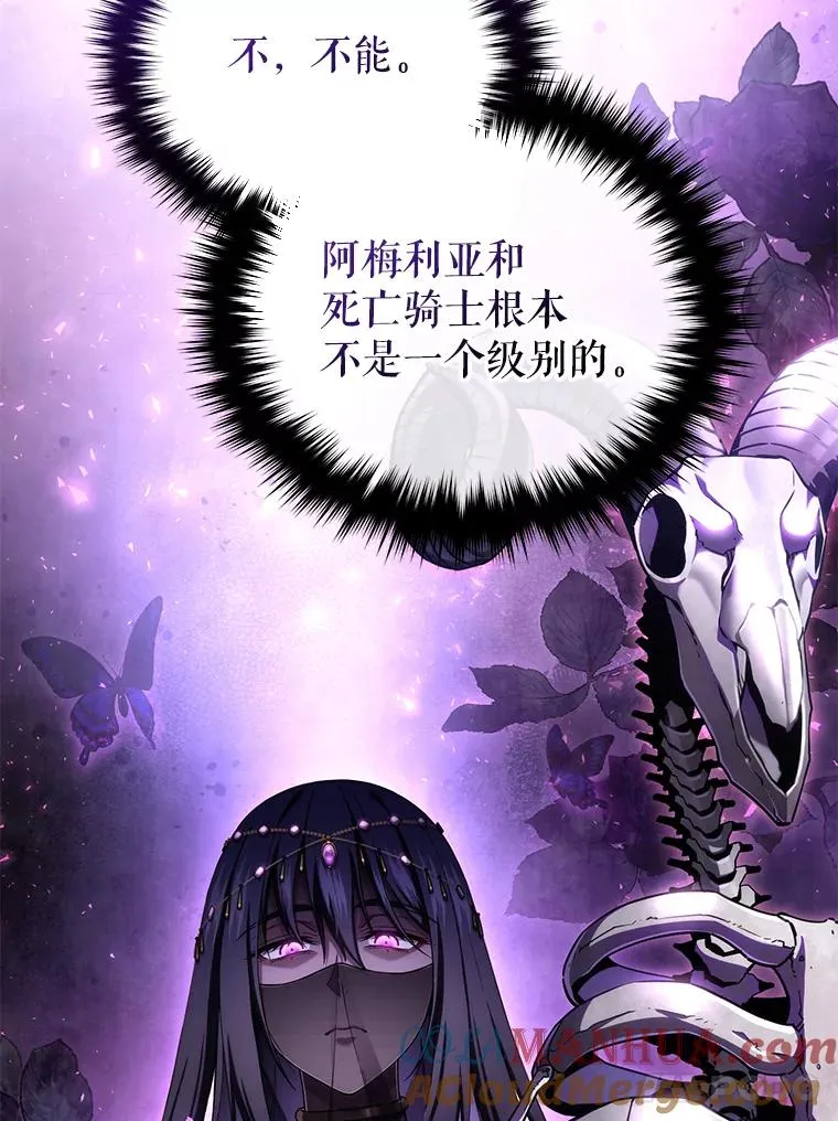 64.陷入危机 第57页