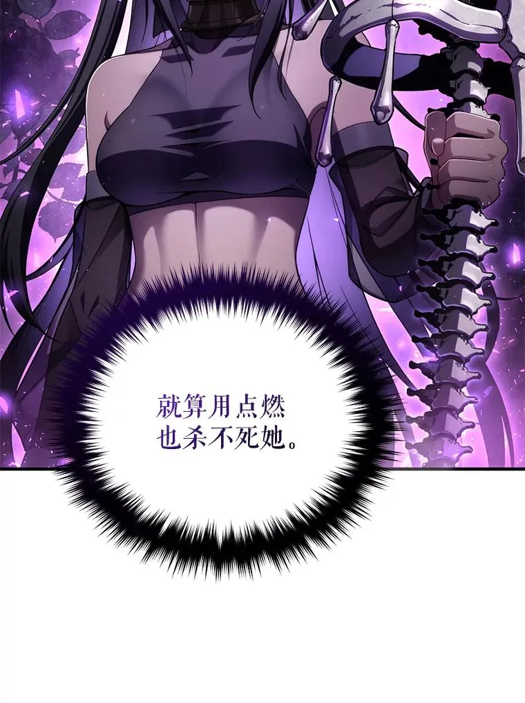 64.陷入危机 第58页