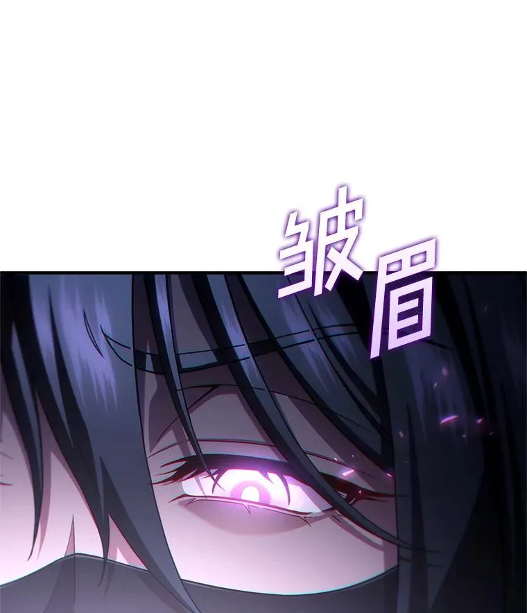 64.陷入危机 第63页