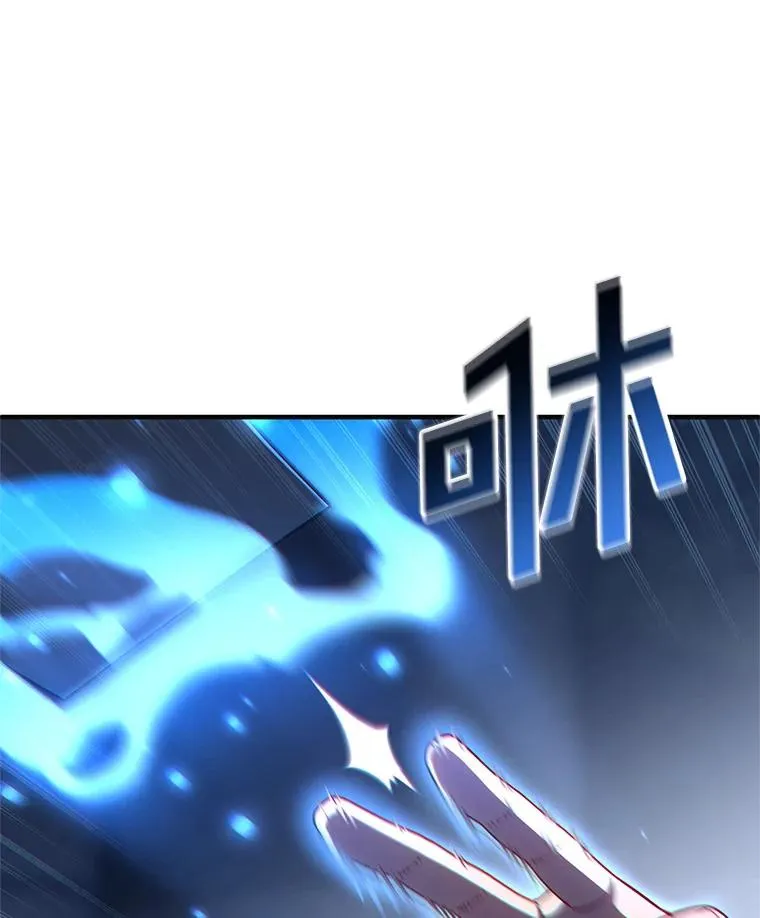 64.陷入危机 第68页