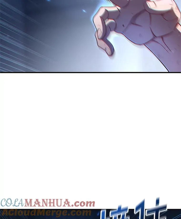 64.陷入危机 第69页