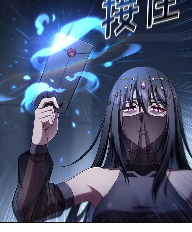 64.陷入危机 第70页