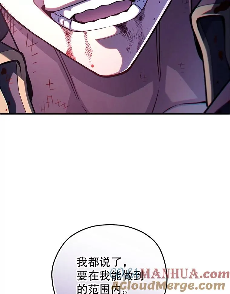 64.陷入危机 第93页