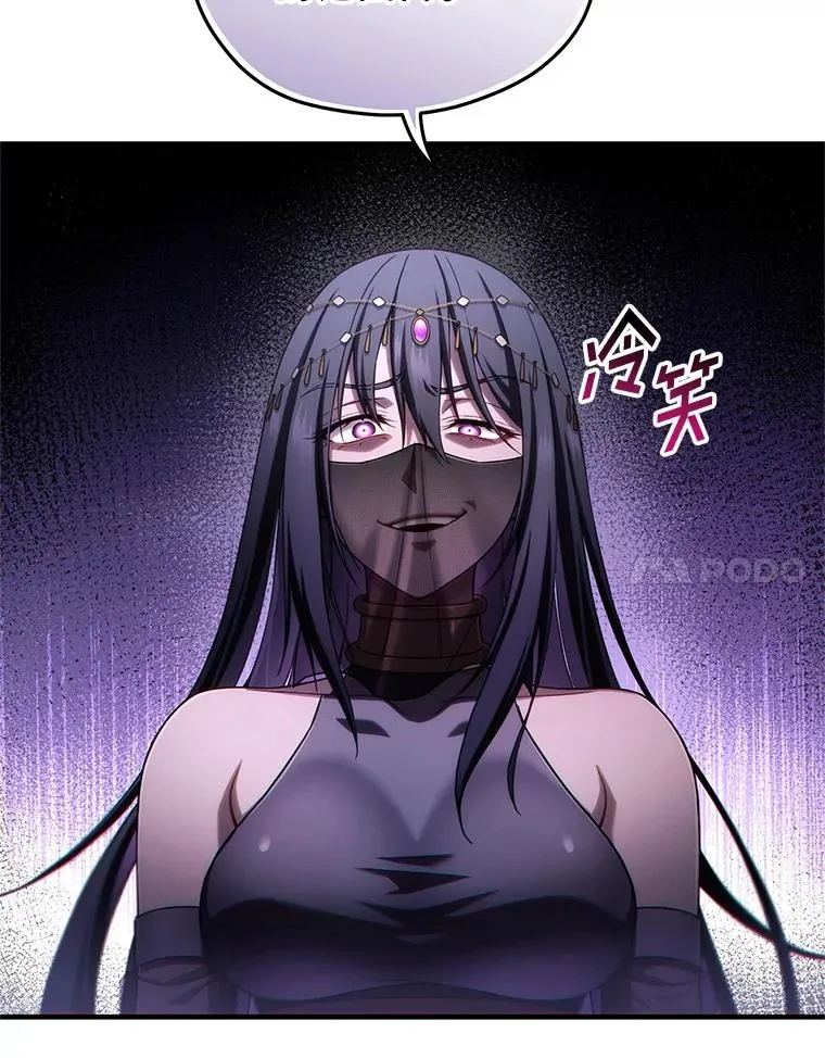 64.陷入危机 第94页
