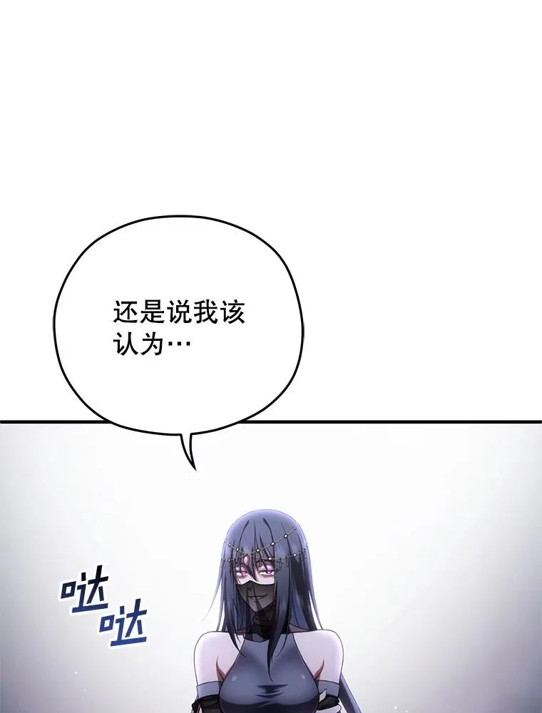 64.陷入危机 第115页